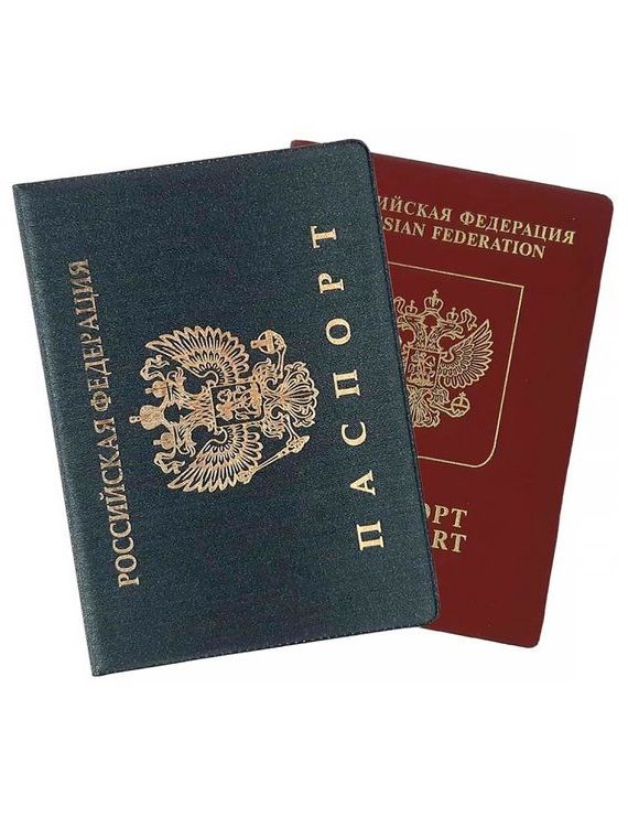 прописка в Кандалакше